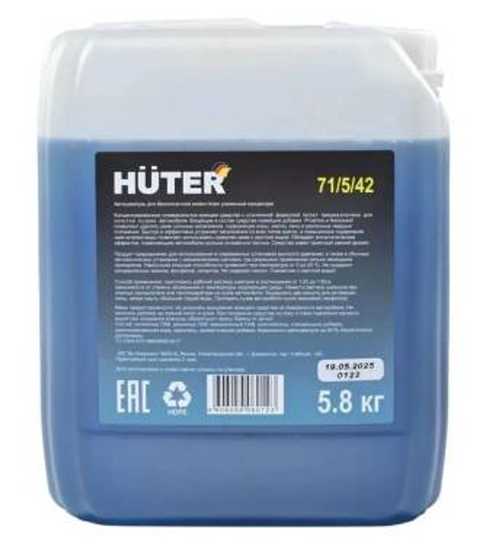 Автошампунь для бесконтактной мойки Huter усиленный концентрат (Super Power Foam) 5,8 кг.