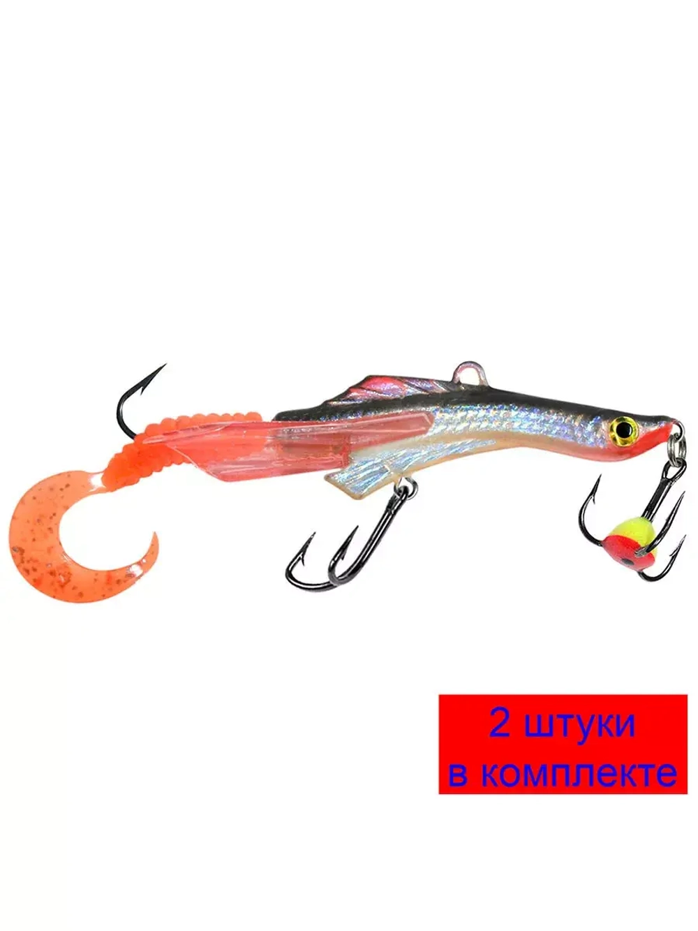 Балансир для рыбалки TRITON-5 58mm 2 штуки 11 г.