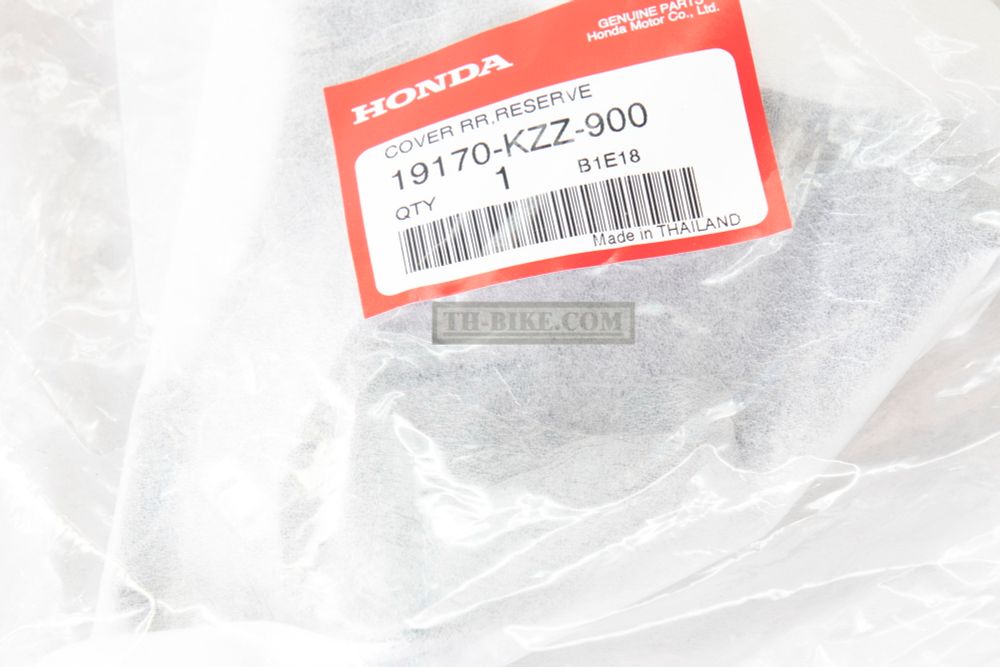 19170-KZZ-900. COVER, RR. RESERVE TANK