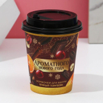 Набор из 6 бомбочек для ванны «Ароматного года!» с ароматом пряного глинтвейна (Цвет: не задано)