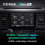 Teyes SPRO Plus 9"для Volkswagen Caravelle 2015-2020