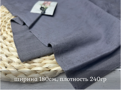 Футер 2-н петля с велюровым эффектом ВАРЕНКА серый