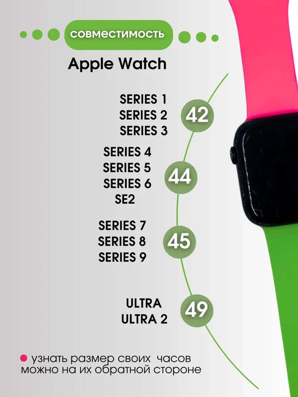 Ремешок для Apple watch 42 44 45 49 мм силиконовый браслет