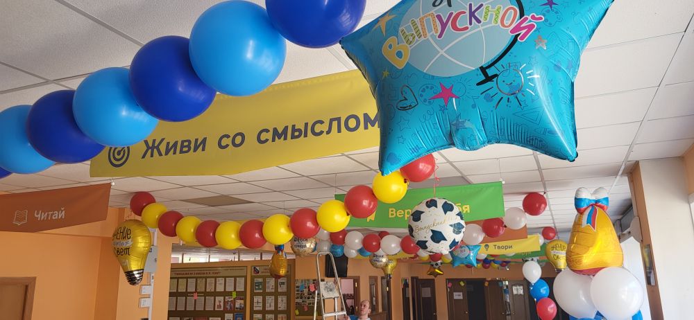 Оформление воздушными шарами детских и школьных праздников