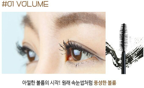 Тушь для ресниц объемная KARADIUM On The Top Mascara #Volume, 10мл