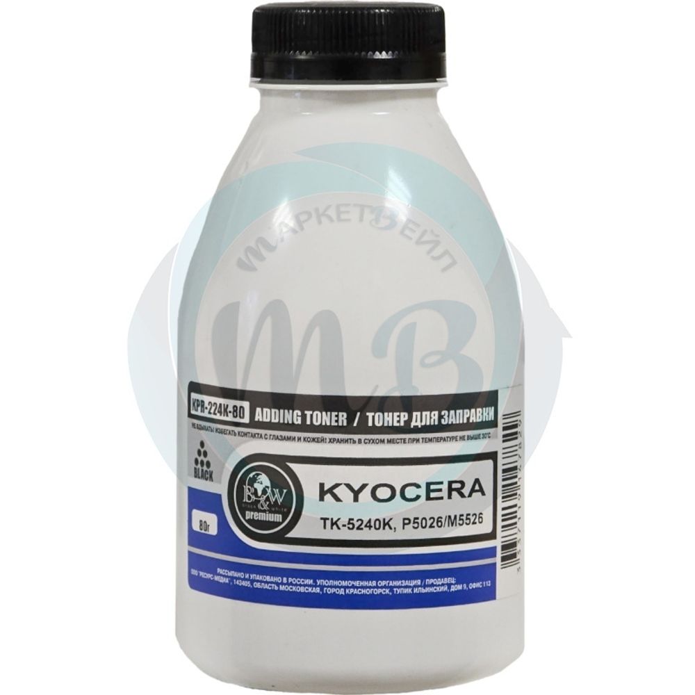 Тонер B&amp;W тип KPR-224k для Kyocera TK-5240K, P5026/M5526 Black (80гр) Premium