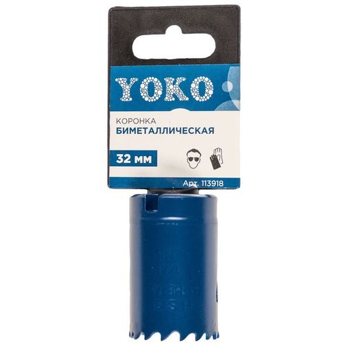 Коронка биметаллическая 32 мм Yoko