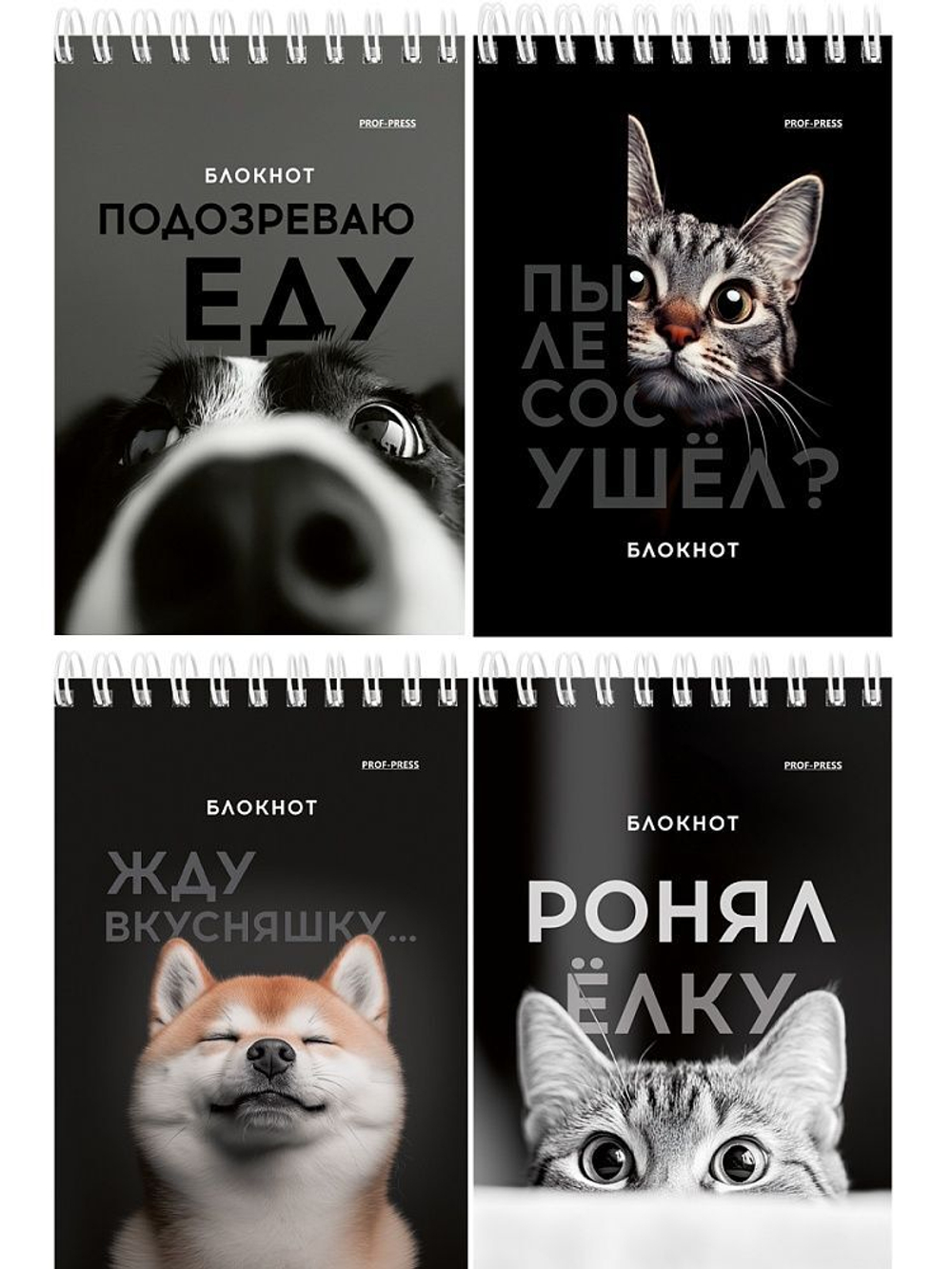 Блокнот А6 40л гребень "Смешные питомцы" клетка