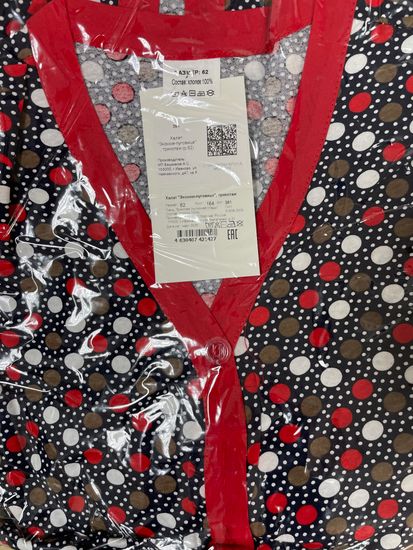 Халат женский на пуговице хлопок Ивановский трикотаж