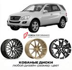 КОВАНЫЕ ДИСКИ для Mercedes-Benz M-Class W164 Рестайлинг 2008-2011 Мерседес-Бенц