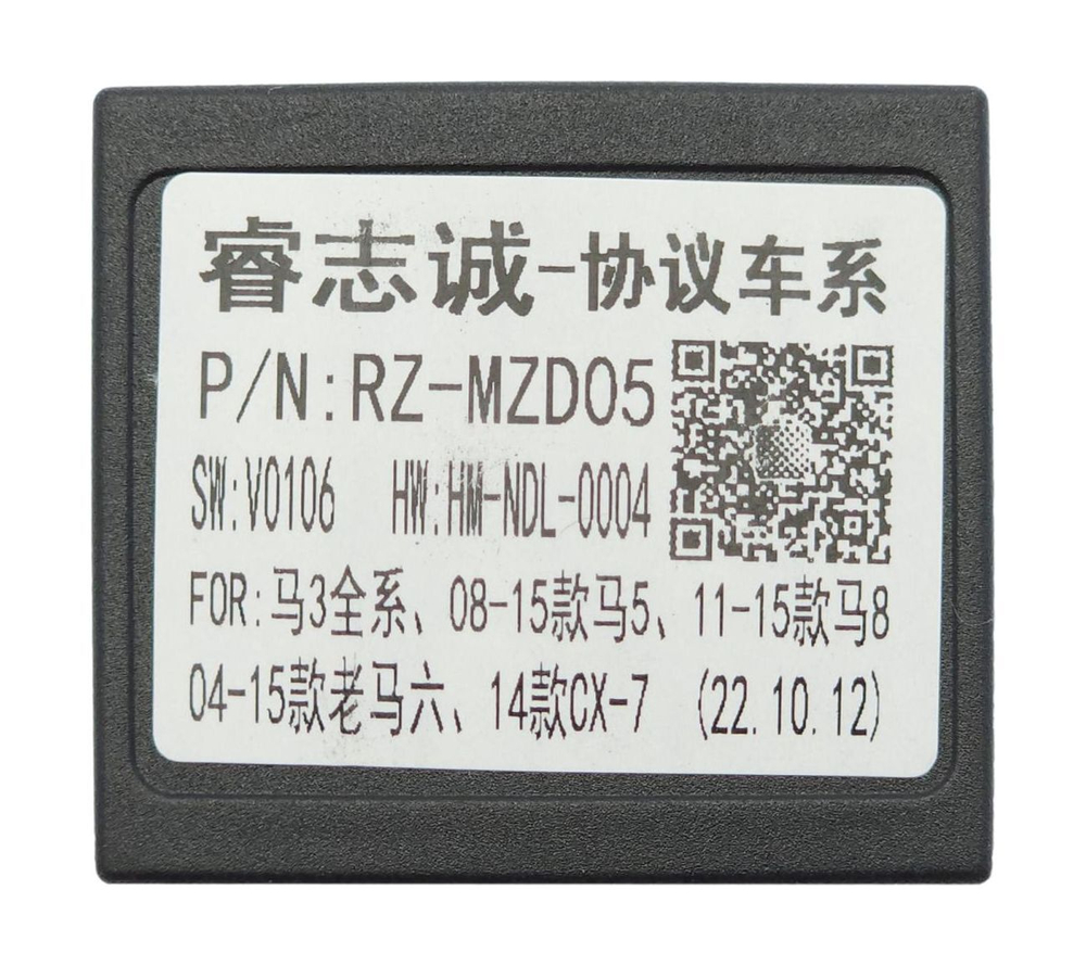 Комплект проводов Mazda 3 2003-13, CX-7 2006-12 (основной, CAN, AMP) (WS-MTMZ02)