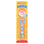 Yu Lam Brand, Solstice Medicine, Lung Choy Shung, жидкое обезболивающее, Dit Da Jow, 200 мл (6,76 жидк. унции)