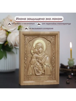 Владимирская икона Божией Матери деревянная резная, бук