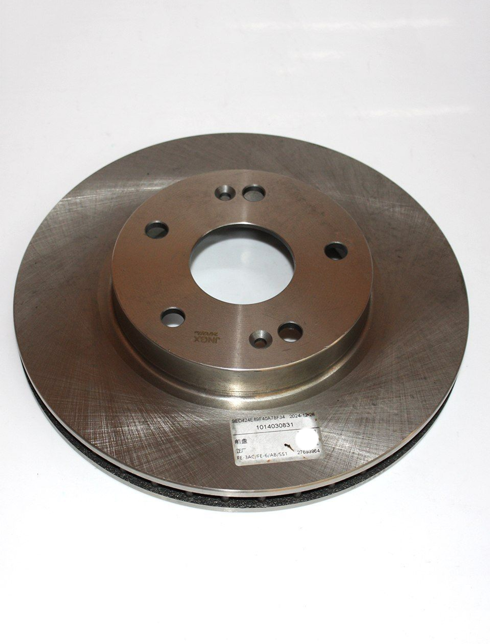 Диск тормозной передний 4048093100 Geely Emgrand 7 New SS11