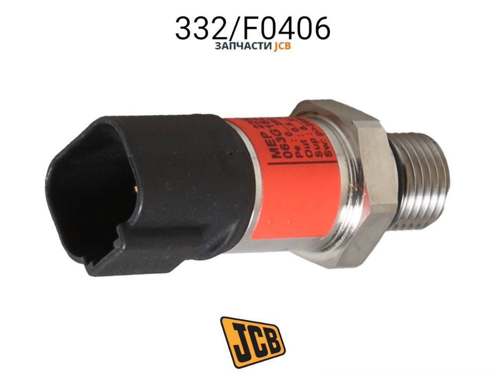 Датчик давления масла JCB 332/F0415