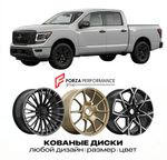 КОВАНЫЕ ДИСКИ для Nissan Titan A61 Рестайлинг 2020-2026 Ниссан