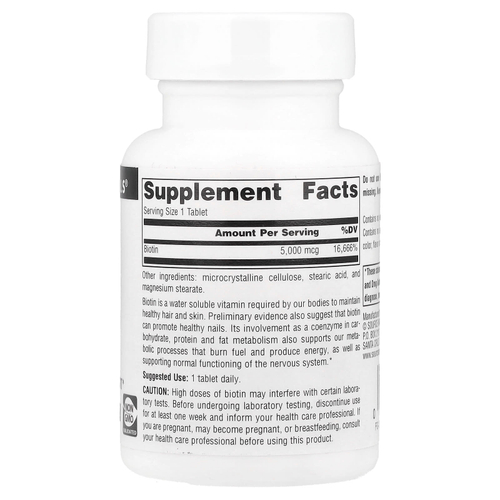 Source Naturals, Биотин, 5 мг, 120 таблеток