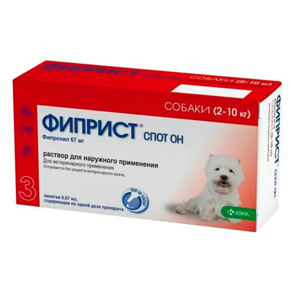 Фиприст спот он для собак 2-10 кг капли на холку 3 пипетки упаковка