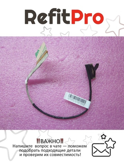 Кабель матрицы для ноутбука Lenovo ThinkPad T430u (04Y1257), оригинал