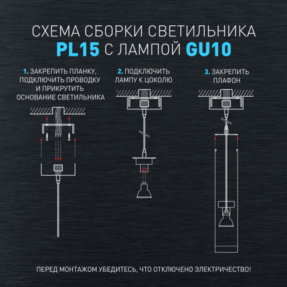 Светильник подвесной (подвес) ЭРА PL15 GD MR16 GU10 потолочный цилиндр золото