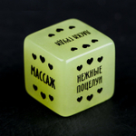 Кубик неоновый Территория соблазна наслаждения для нее