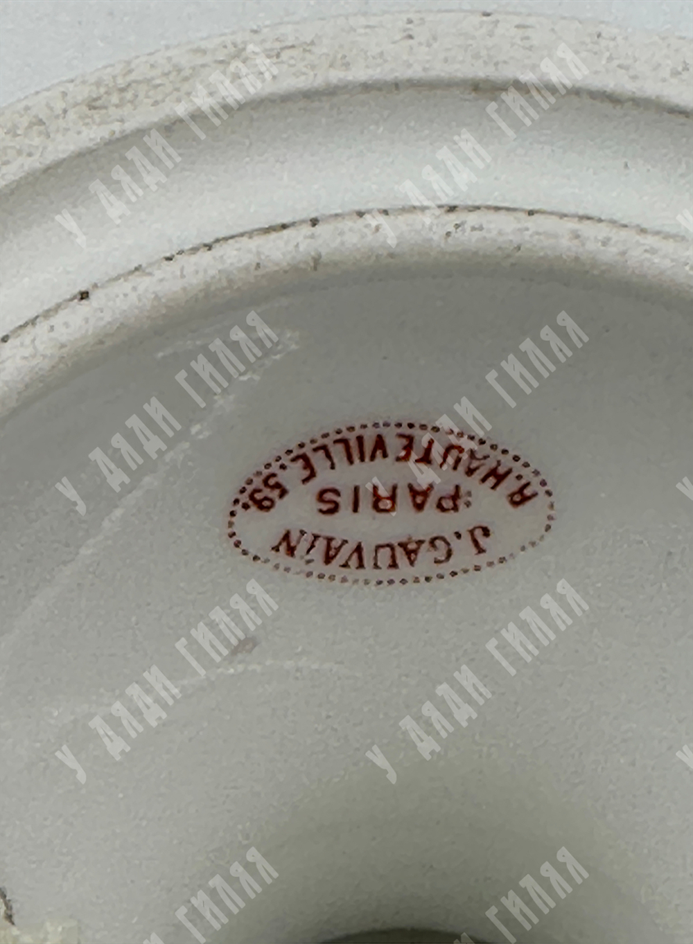 Ваза для фруктов. Фарфор, ручная роспись, золото. Франция. 1890-1920 гг.