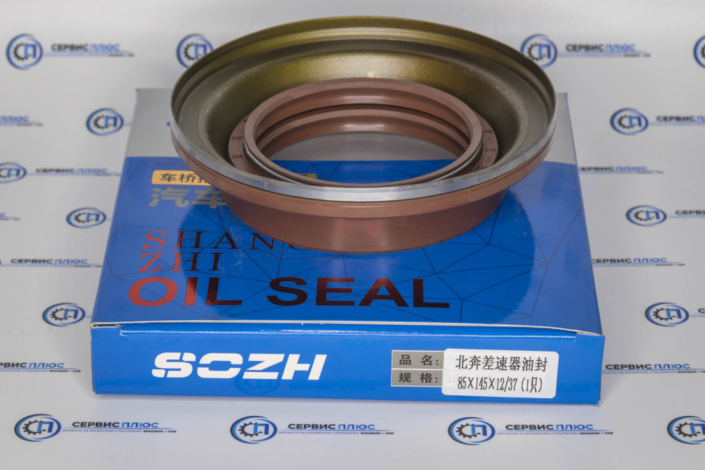 Сальник хвостовика заднего редуктора 85х145х12/37 AZ9981320036