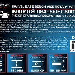 Тиски стальные поворотные с наковальней 5''-125мм Forsage F-6540305