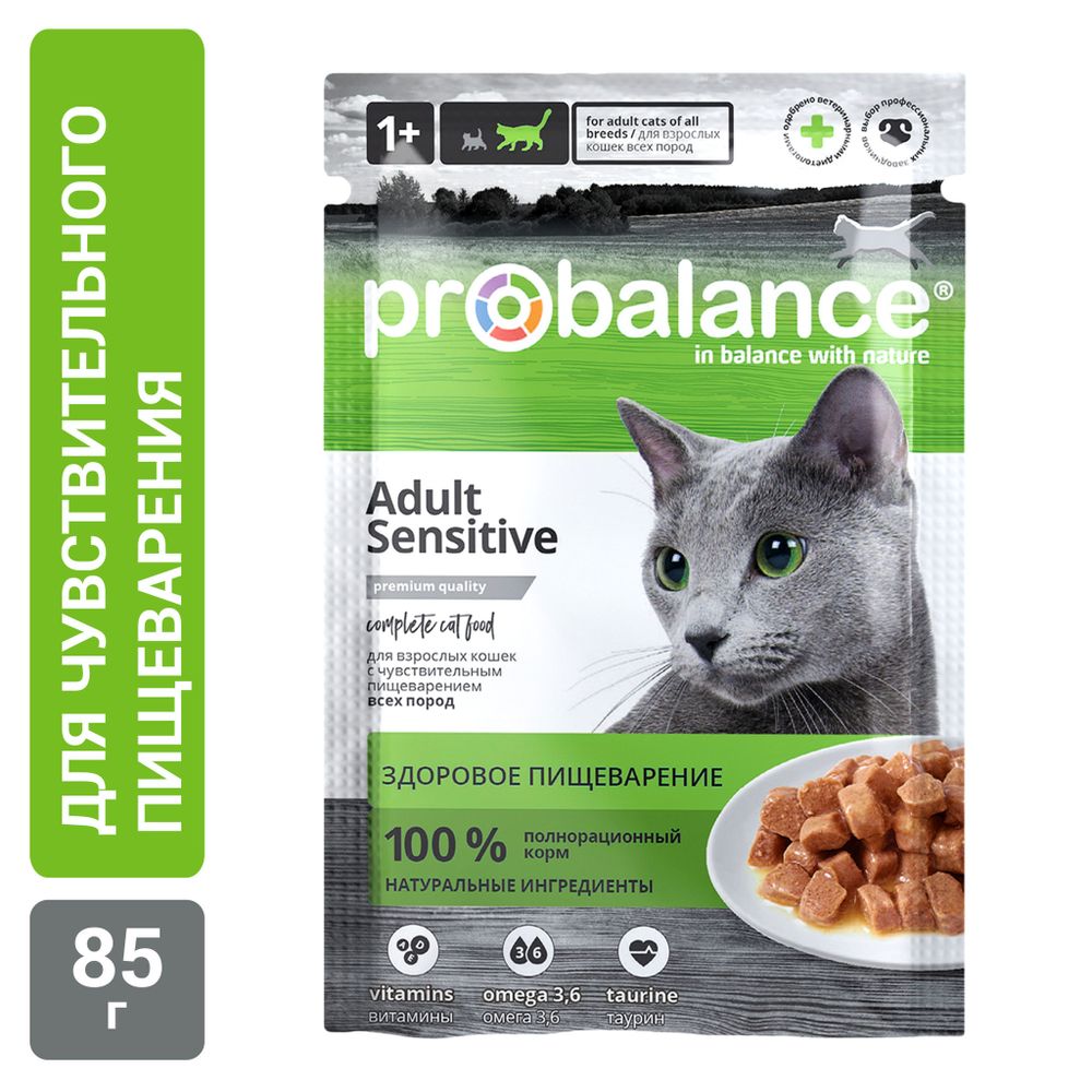 Пауч ProBalance Sensitive для взрослых кошек с чувствительным пищеварением Пауч ProBalance Sensitive для взрослых кошек с чувствительным пищеварением
