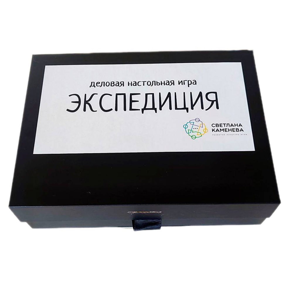 Деловая настольная игра "Экспедиция"
