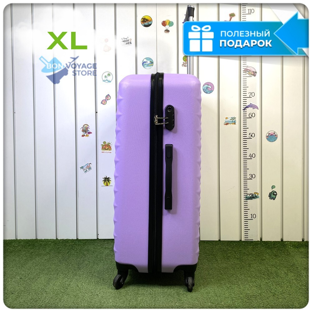 Большой чемодан L'Case Phatthaya, лиловый