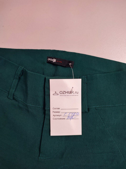 Брюки Oodji классические 42 размер