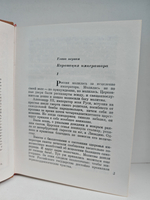 Феликс - значит счастливый...