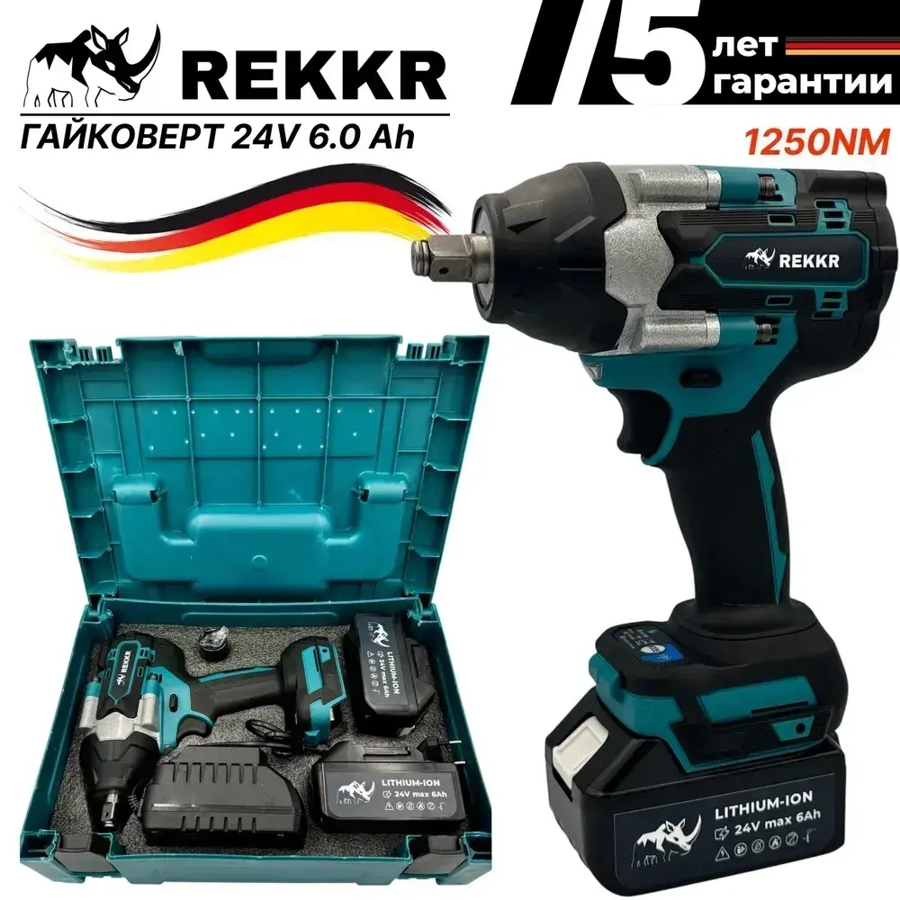 Гайковерт аккумуляторный, бесщеточный REKKR IW125BL, 2 аккумулятора 24В 6.0Ач, ударный, квадрат 1/2, кейс, зарядка