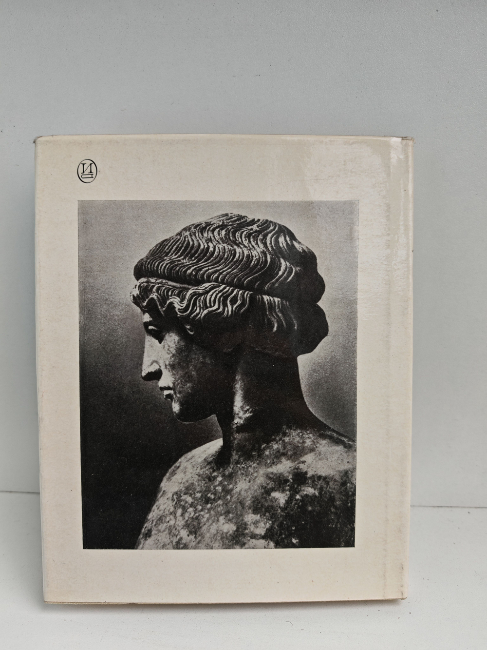 Помпеи. Геркуланум. Стабии