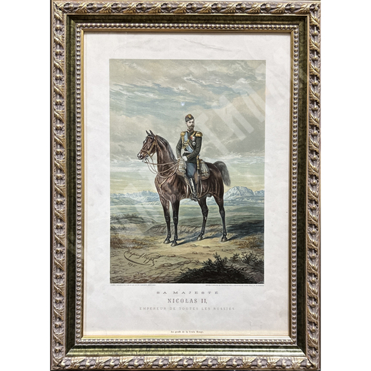 Конный портрет императора Николая II по оригиналу барона Корфа [1895 г.]. Хромолитография.