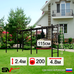 Уличная шведская стенка Sv Sport рукоход х 2 с комплектом турник прямой У52422.2 (Турник/Брусья/Гнездо 115см/Канат/кольца/лестница)