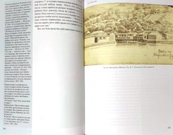 Первая русская кругосветная экспедиция 1803-1806 в дневниках Макара Ратманова
