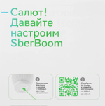 Умная колонка SBER Boom SBDV-00090, 40Вт, с Салют, белый [sbdv-00090c]