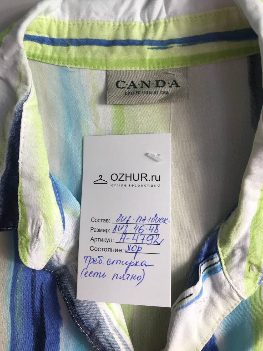 Блузка Canda летняя, визуально 46/48 размер