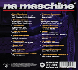 CD: Various Artists — «Na Maschine» (2023) [Limited Deluxe Edition]