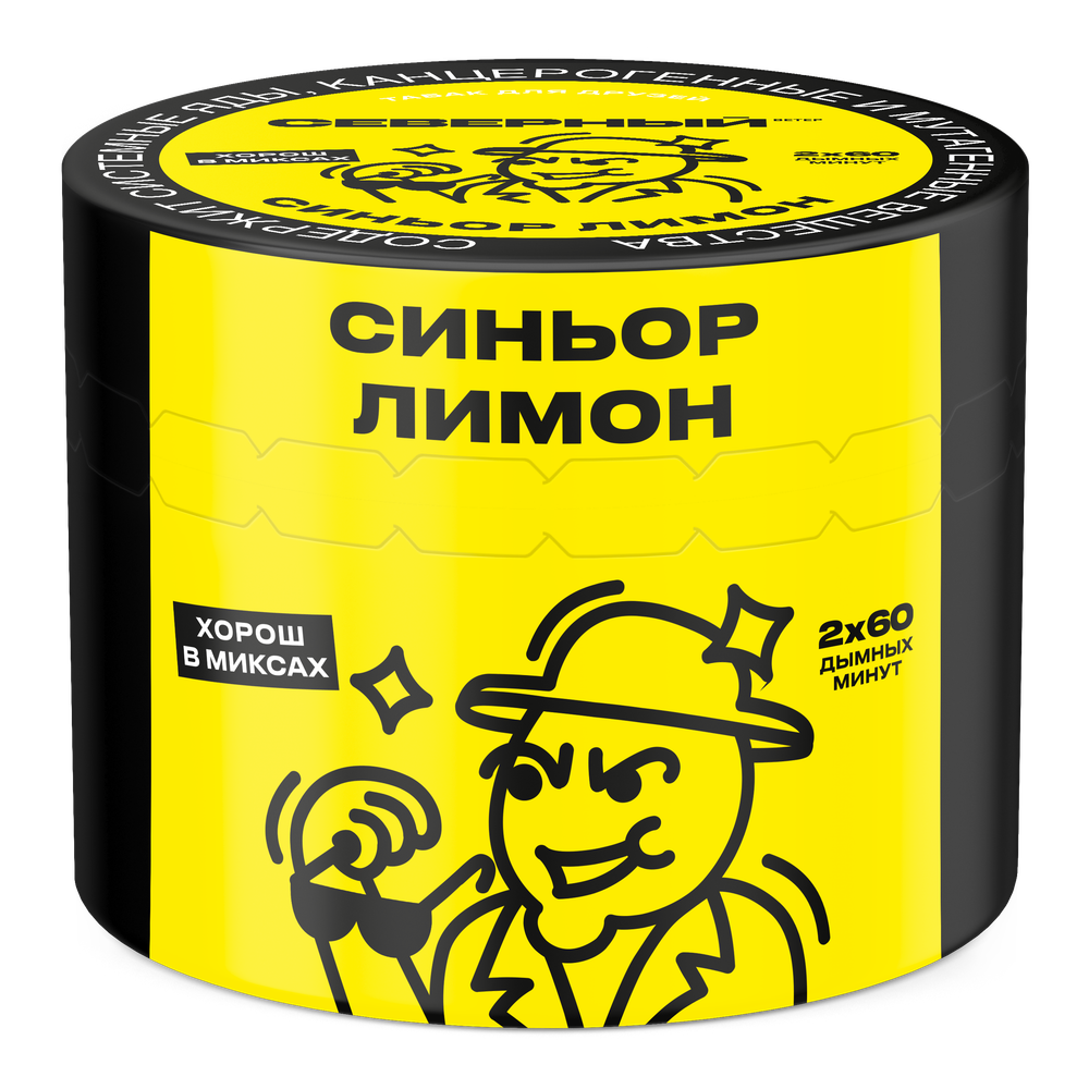 Синьор Лимон 40 гр