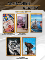 Акриловая краска глянцевая «Коричневая»