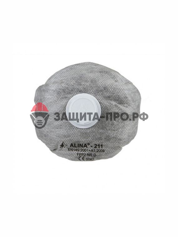 Респиратор Алина-211, FFP2, с клапаном выдоха