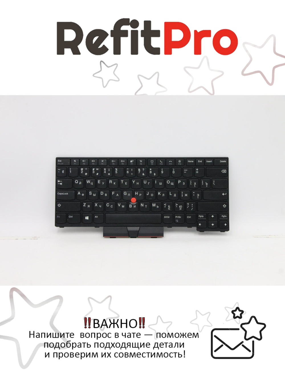 Клавиатура для ноутбука Lenovo ThinkPad L14/ L14 Gen 2. раскладка - русская, без подсветки, черная (5N20W67707), оригинал