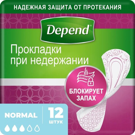 Депенд Прокладки при недержании Нормал, 12 шт. Depend