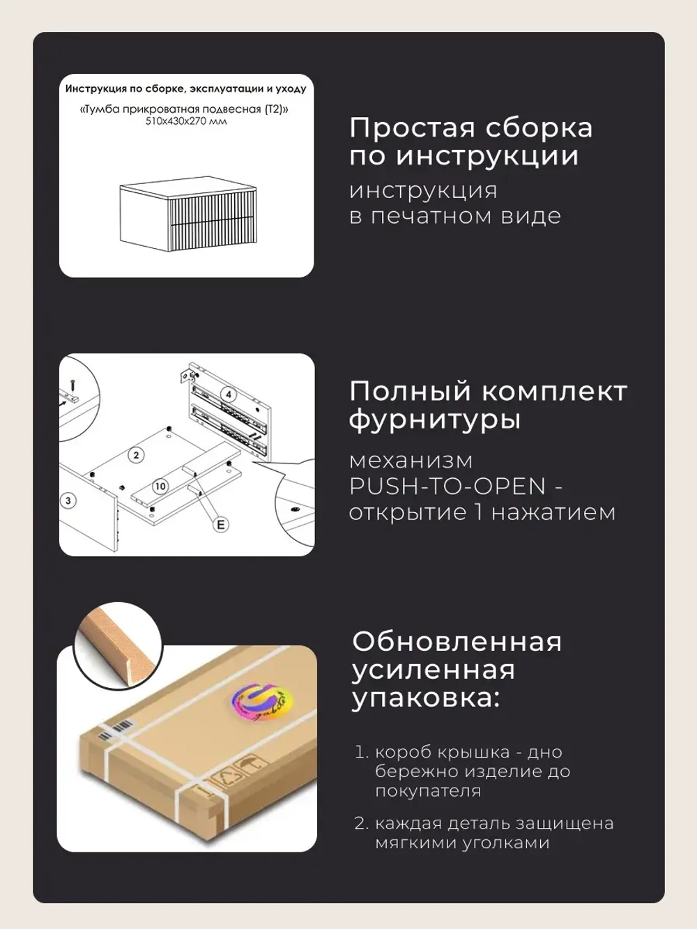 Тумба белая подвесная с фрезеровкой и ящиками 51х43х27