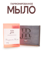 Jebal Rum Мыло ручной работы парфюмированное твердое Pomegranate musk 100г