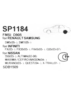 Колодки тормозные NISSAN X-Trail (T30),Pathfinder (R50) задние (4шт.) SANGSIN