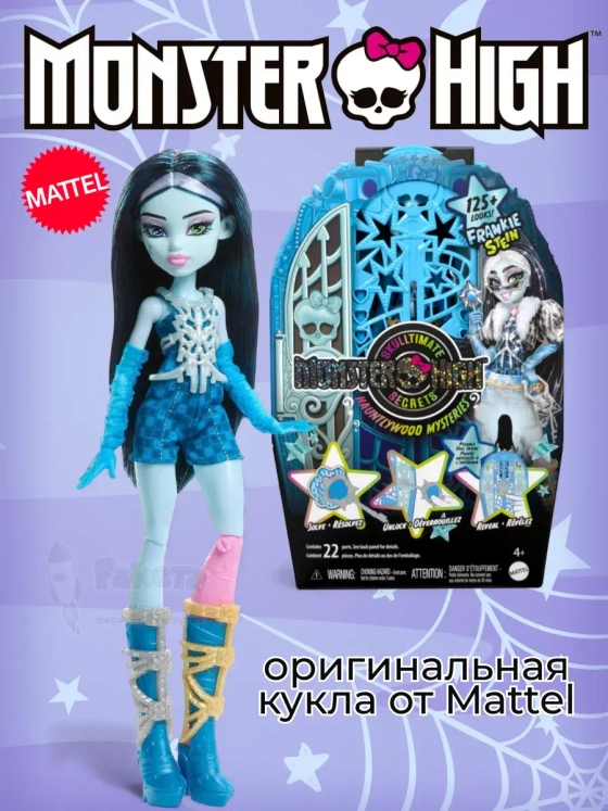 Кукла Монстр Хай Hauntlywood Френки Штейн JBG81
